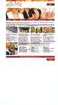 Mobile Screenshot of blazemarketing.com